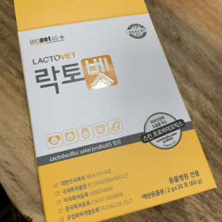 행복하고건강하기님이 올린 리뷰 사진 1