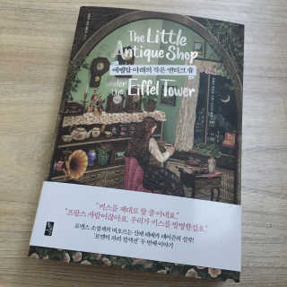 소리나리님이 올린 리뷰 사진 1