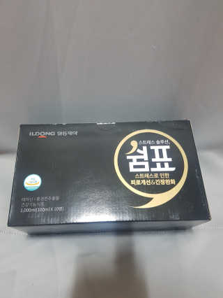 옹몽꽁맘님이 올린 리뷰 사진 3