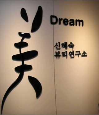 비커잠해피님이 올린 리뷰 사진 1
