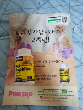재로우 제로우 펫 도필러스 반려동물 유산균 영양제 70.5g — 3점을 준 리뷰어가 2018년 7월 올린 사용 사진