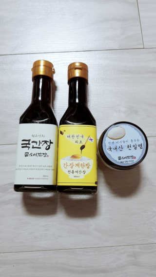 유진s맘님이 올린 리뷰 사진 1