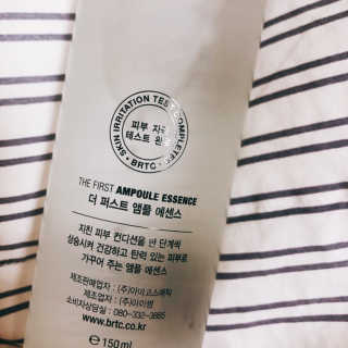 비알티씨 더 퍼스트 앰플 에센스 — 4.5점을 준 리뷰어가 2019년 4월 올린 사용 사진