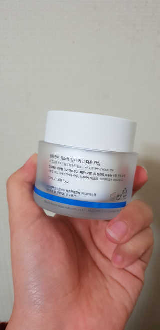 셀퓨전씨 카밍 다운 크림 — 5점을 준 리뷰어가 2018년 11월 올린 사용 사진