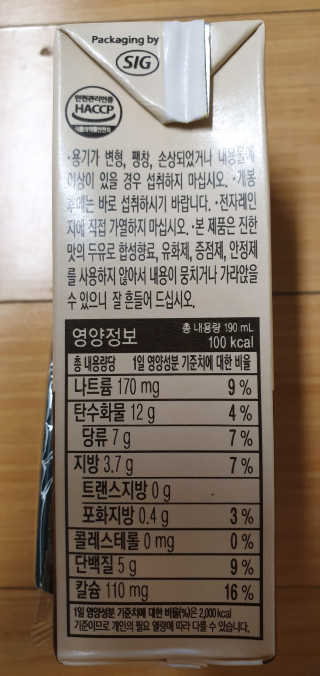 건빵먹쟈님이 올린 리뷰 사진 3