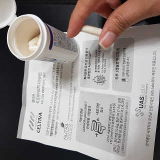[셀티바] 프로바이오틱 다이어트 — 5점을 준 리뷰어가 2019년 8월 올린 사용 사진