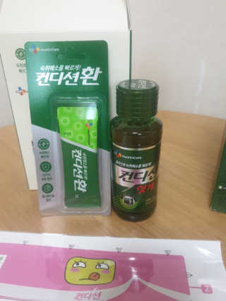 헛개컨디션 피크닉과 축제의 필수템, 헛개 컨디션 — 5점을 준 리뷰어가 2019년 6월 올린 사용 사진