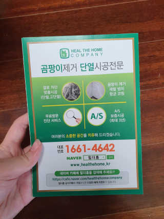 함박눈님이 올린 리뷰 사진 3