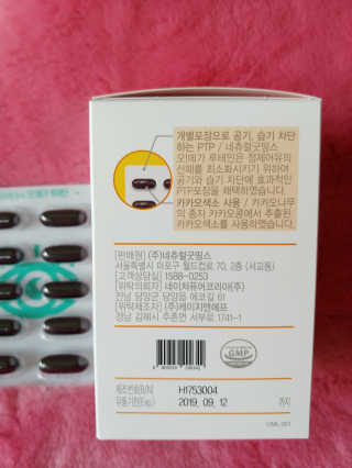 네츄럴굿띵스 오!메가루테인 60일분 — 4.83점을 준 리뷰어가 2019년 3월 올린 사용 사진