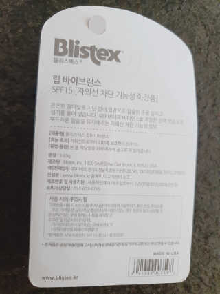 HyeRanSeo님이 올린 리뷰 사진 4