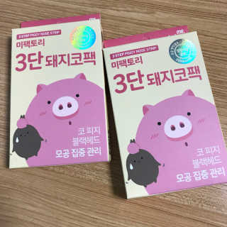 미팩토리 3단 돼지코팩 3매입 X 2 — 4점을 준 리뷰어가 2018년 2월 올린 사용 사진