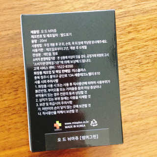 냐냐님이 올린 리뷰 사진 3