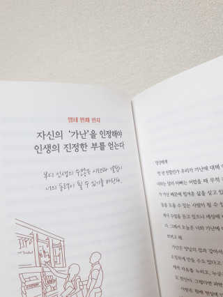 안쏘님이 올린 리뷰 사진 2