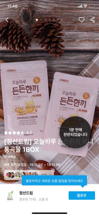 달찌님이 올린 리뷰 사진 3