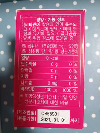율리스키님이 올린 리뷰 사진 1
