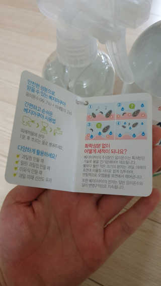 베지아쿠아 475ml + 리필 1000ml 1Set — 5점을 준 리뷰어가 2019년 11월 올린 사용 사진