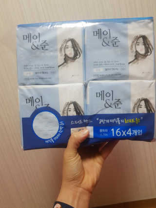 정유진님이 올린 리뷰 사진 3