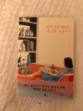 쫘니룽님이 올린 리뷰 사진 3