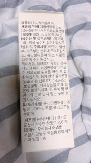 이리와안아줘님이 올린 리뷰 사진 2