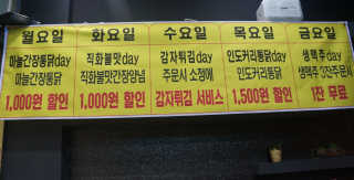 전설의옛날통닭 [전설의 옛날통닭] 자유롭게 메뉴 내 21000원 이용권. — 5점을 준 리뷰어가 2019년 6월 올린 사용 사진