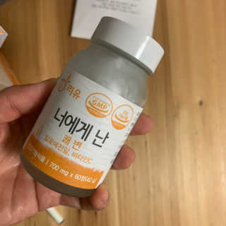 리유 너에게난 쾌변 — 5점을 준 리뷰어가 2019년 9월 올린 사용 사진