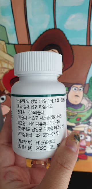 라플레 염창환 박사의 3세대 유산균, 인빅터스 프로 — 5점을 준 리뷰어가 2019년 10월 올린 사용 사진