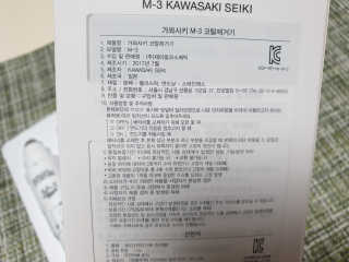 미니재니맘님이 올린 리뷰 사진 4