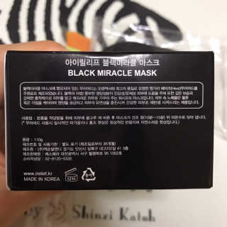 아이릴리프 블랙 미라클 마스크 110g — 5점을 준 리뷰어가 2019년 7월 올린 사용 사진