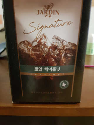 (주)쟈뎅 쟈뎅 시그니처 블랙, 헤이즐넛 230ml — 4점을 준 리뷰어가 2018년 6월 올린 사용 사진