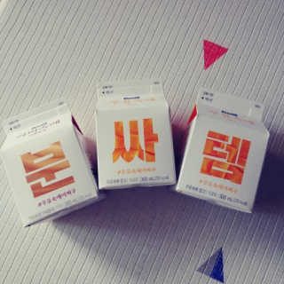 [매일유업] 우유속에 어쩌구_7개 모바일쿠폰 — 5점을 준 리뷰어가 2019년 6월 올린 사용 사진