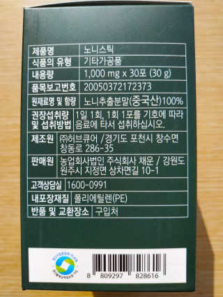 EX님이 올린 리뷰 사진 3