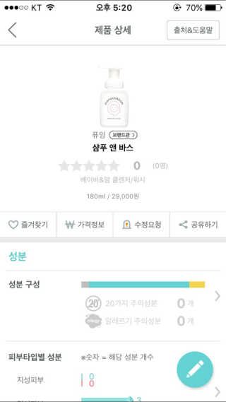 YuriBae님이 올린 리뷰 사진 3