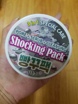 박진숙님이 올린 리뷰 사진 1