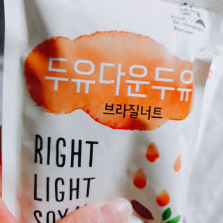 하뚜온니님이 올린 리뷰 사진 2
