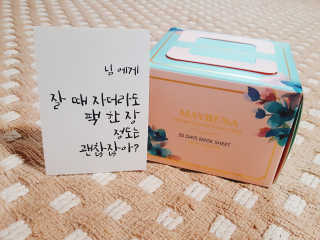 메이베나 1일 1팩 뽑아쓰는 마스크팩 — 5점을 준 리뷰어가 2019년 1월 올린 사용 사진