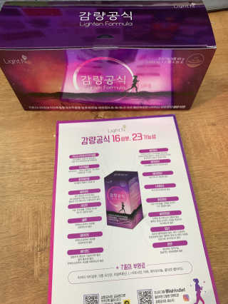 [감량공식] 다이어트 건강기능식품 — 5점을 준 리뷰어가 2019년 12월 올린 사용 사진