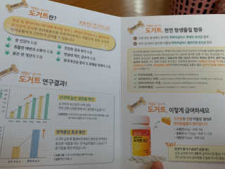 소여니님이 올린 리뷰 사진 2