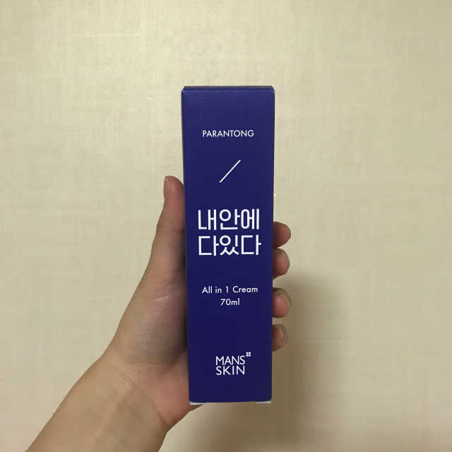 파란통 내안에다있다 리뷰 사진
