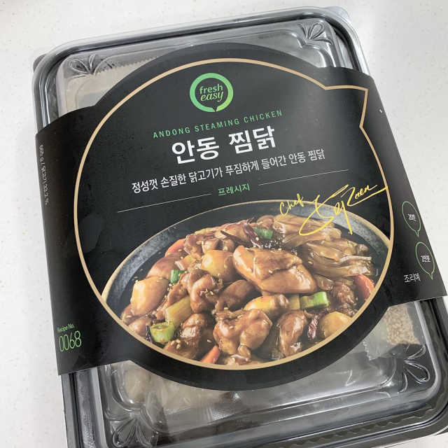 안동찜닭 리뷰 사진