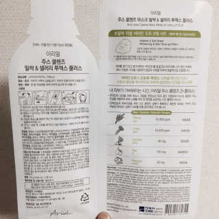 쥬블리님이 올린 리뷰 사진 2