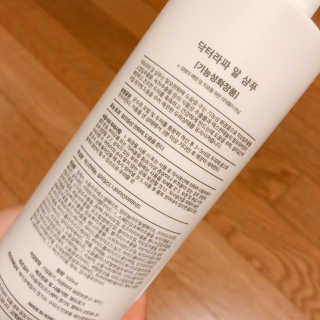 닥터 라파 알 탈모 샴푸 500ml — 5점을 준 리뷰어가 2019년 3월 올린 사용 사진