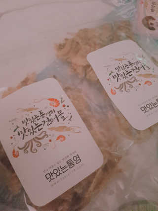 맛있는 통영 최고의 술안주 주전부리 아귀채 200g+200g — 5점을 준 리뷰어가 2018년 8월 올린 사용 사진