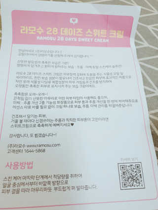 할로님이 올린 리뷰 사진 4