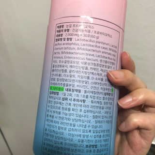 눈길 프로바이오틱스 눈길 콜라겐 프로바이오틱스 — 4.5점을 준 리뷰어가 2019년 11월 올린 사용 사진
