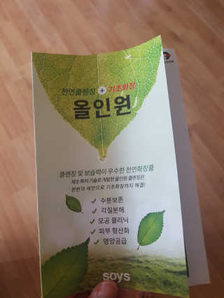 박혜님이 올린 리뷰 사진 2
