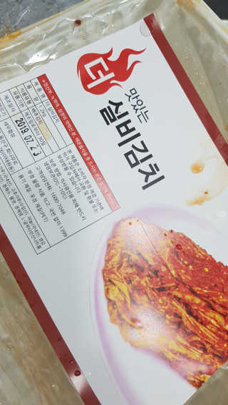 땡땡쿡 더 맛있게 매운 더 실비김치 1.2kg — 5점을 준 리뷰어가 2019년 7월 올린 사용 사진