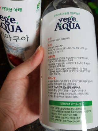 베지아쿠아 475ml + 리필 1000ml 1Set — 4.5점을 준 리뷰어가 2019년 7월 올린 사용 사진