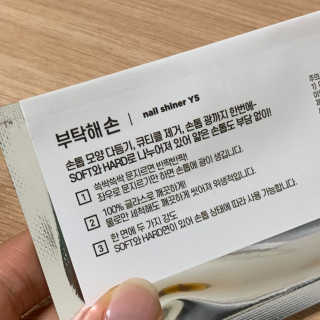 Summer님이 올린 리뷰 사진 3