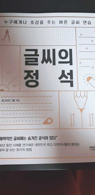 낌다님이 올린 리뷰 사진 1