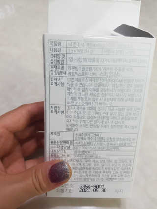 텍폴아주미님이 올린 리뷰 사진 3